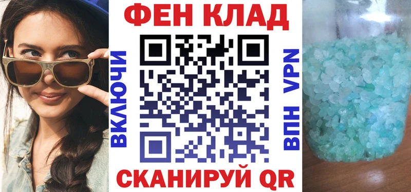 Купить  Пошехонье  АМФЕТАМИН 97% 