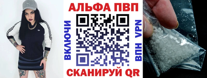 Купить закладки  Пошехонье  Альфа ПВП Crystall 