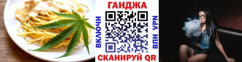 Купить где  Пошехонье  Canna-Cookies марихуана 
