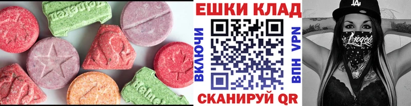 Ecstasy таблы Купить Пошехонье