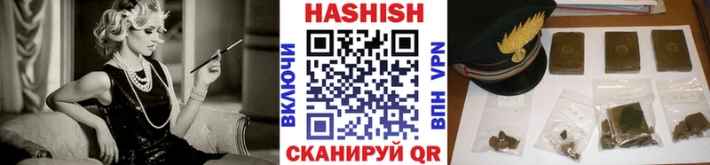 Гашиш хэш  Купить где  Пошехонье 