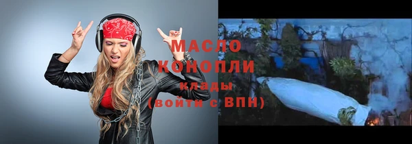 амф Арсеньев