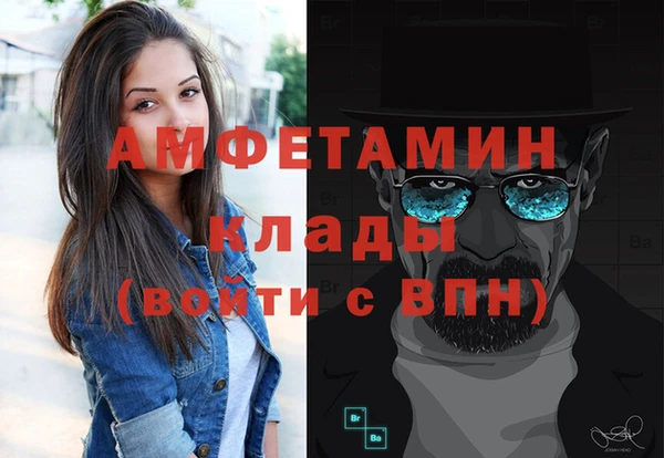 прущие крисы Аркадак