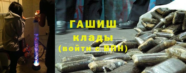 каннабис Армянск