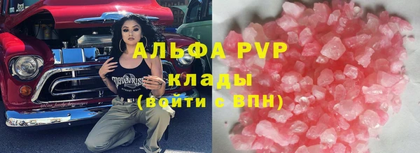 прущие крисы Аркадак