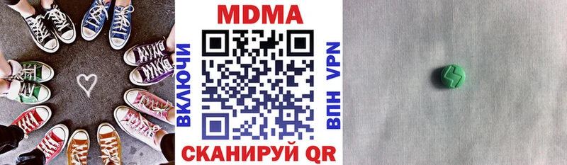 MDMA crystal  Купить где  Пошехонье 