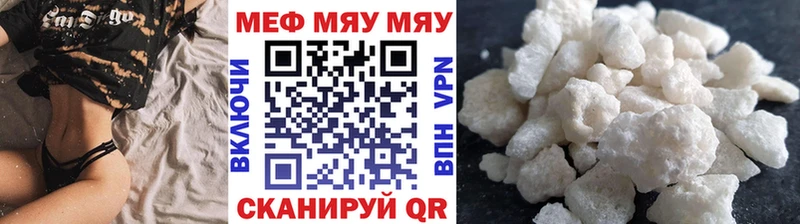 Купить закладки  Пошехонье  Меф мука 