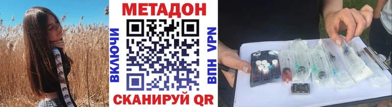 Купить где  Пошехонье  МЕТАДОН мёд 