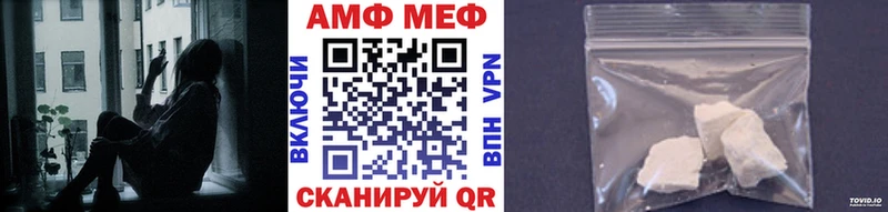 Купить  Пошехонье  Первитин пудра 