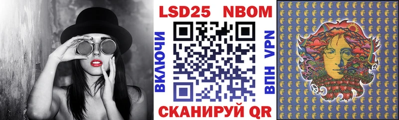 Марки N-bome 1500мкг  Купить  Пошехонье 